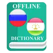 Русско-таджикский словарь
