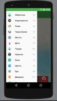 Live Wallpapers HD постер