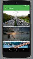 Live Wallpapers HD скриншот 2