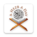 Holy Qur'an - A Hezb A Day APK