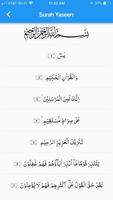 Holy Qur'an - A Hezb A Day 截圖 3