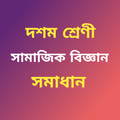Class 10 Social Science Assame