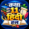 Class 11 Hindi Solution APK