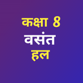 Class 8 Vasant NCERT Solution