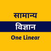 Icona General Science One Linear
