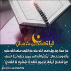 أحَاديث نبويه قصيره icono