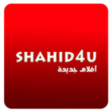 Shahid4u icône