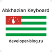 Abkhazian keyboard