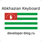 Абхазская клавиатура icône