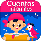 🌟 Cuentos Infantiles Gratis 🌟 - Audio cuentos 아이콘