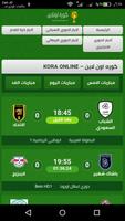 كورة اون لاين _ مباشر gönderen