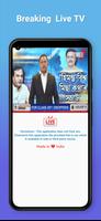 Assam Live TV 24x7 captura de pantalla 2