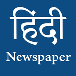 Hindi Live TV , News Paper