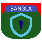 Bangla VPN Unlimited Server IP icône