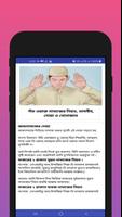 Brahmanbaria Ramadan Timing & Dowa 2021 скриншот 1