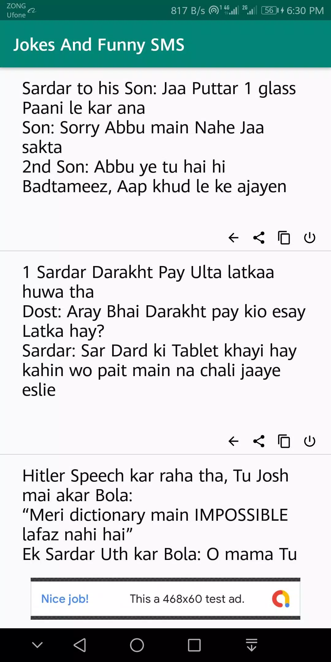 Urdu Jokes - Funny SMS Collection APK for Android Download Urdu Jokes - Funny SMS Collection APK for Android Download