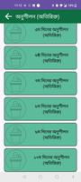 Learn Spoken English bài đăng