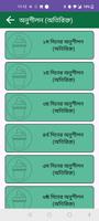 Learn Spoken English ảnh chụp màn hình 1