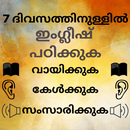 Malayalam to English Speaking: Learn English APK