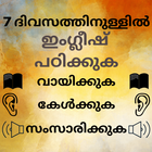 Malayalam to English Speaking biểu tượng