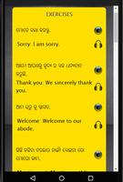 Spoken English in Odia (Oriya) - Odia to English screenshot 1