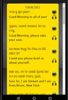 Spoken English in Odia (Oriya) - Odia to English скриншот 2