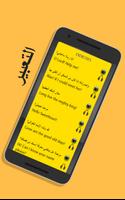 العربية إلى الإنجليزية скриншот 1