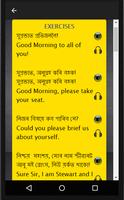 Assamese to English Speaking Screenshot 2