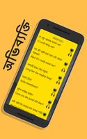 Learn English using Bangla - Bangla to English Affiche