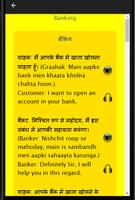 Speak Hindi using English- Learn Hindi in English Screenshot 1
