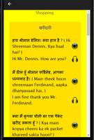 Speak Hindi using English- Learn Hindi in English Screenshot 2