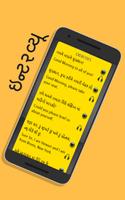Learn English using Gujarati - Gujarati to English screenshot 2