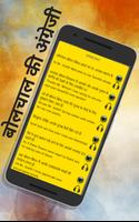 Speak English in 30 Days - Spoken English App poster