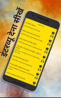 2 Schermata Speak English in 30 Days - Spoken English App
