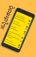 Kannada to English Speaking Cartaz