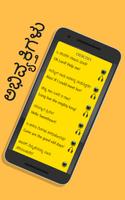 Kannada to English Speaking imagem de tela 3