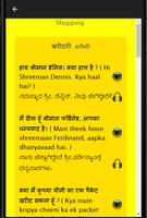Kannada to Hindi Speaking poster