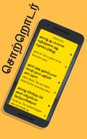 Speak English using Tamil - Learn English in Tamil screenshot 2