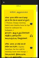 Speak Hindi using Tamil - Learn Hindi in Tamil Poster