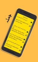 Learn Spoken English with Urdu - Urdu to English screenshot 3
