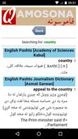 Pashto multilingual dictionari screenshot 1