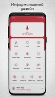 All Downloader постер