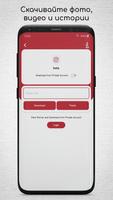 All Downloader скриншот 1