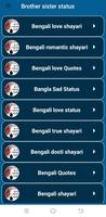 Bangla Love Shayari bài đăng