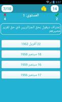 شخصيات و تواريخ Quiz BAC Dz syot layar 3