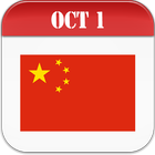 ikon Kalendar China 2024