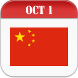 China Calendar 2024