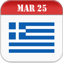 Greece Calendar 2023 APK