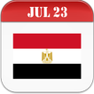 Egypt Calendar 2023