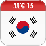 Kalender Korea Selatan 2024
